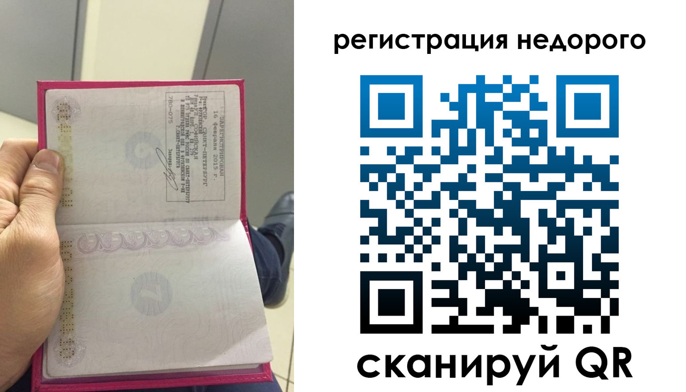 пропишу в квартире в Каменск-Шахтинском