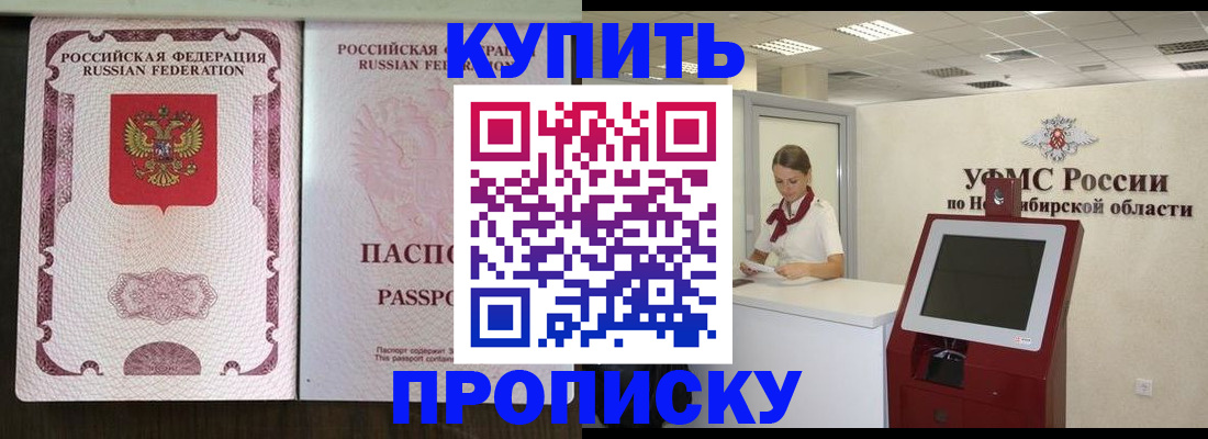 регистрация для дет. сада в Каменск-Шахтинском