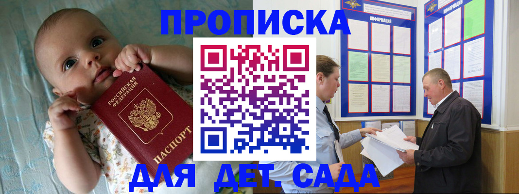 пропишу в квартире в Каменск-Шахтинском