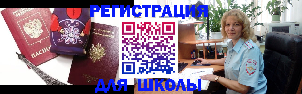 найти адрес прописки в Каменск-Шахтинском